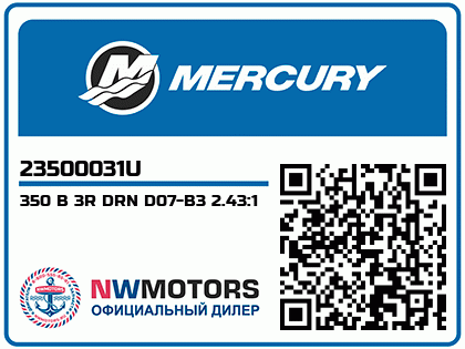 350 B 3R DRN D07-B3 2.43:1