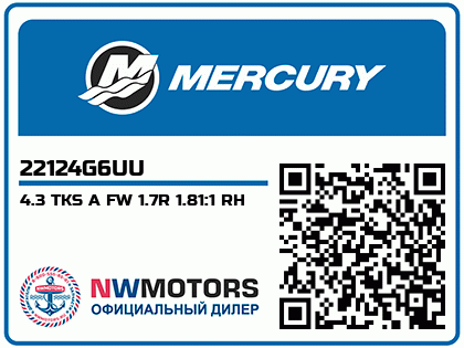 4.3 TKS A FW 1.7R 1.81:1 RH Аватар
