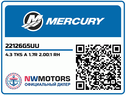 4.3 TKS A 1.7R 2.00:1 RH