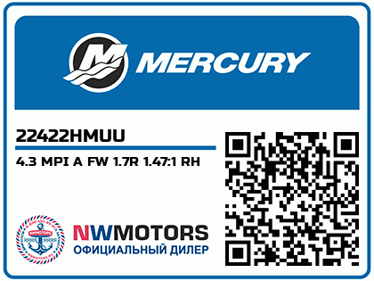 4.3 MPI A FW 1.7R 1.47:1 RH