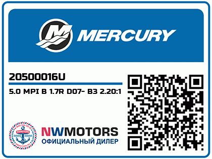 5.0 MPI B 1.7R D07- B3 2.20:1 Аватар