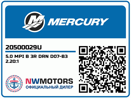5.0 MPI B 3R DRN D07-B3 2.20:1 Аватар