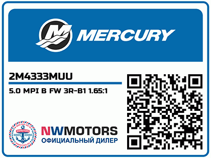 5.0 MPI B FW 3R-B1 1.65:1 Аватар