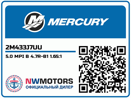 5.0 MPI B 4.7R-B1 1.65:1