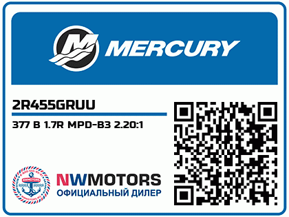 377 B 1.7R MPD-B3 2.20:1