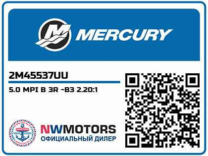 5.0 MPI B 3R -B3 2.20:1 Аватар