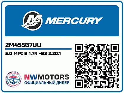 5.0 MPI B 1.7R -B3 2.20:1