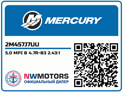 5.0 MPI B 4.7R-B3 2.43:1