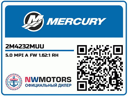5.0 MPI A FW 1.62:1 RH Аватар