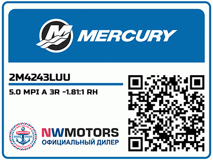 5.0 MPI A 3R -1.81:1 RH