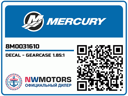 DECAL - GEARCASE 1.85:1 Аватар
