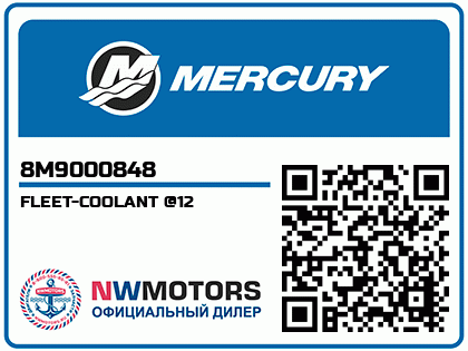 FLEET-COOLANT @12 Аватар