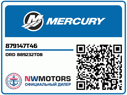 ORD 889232T08 Аватар