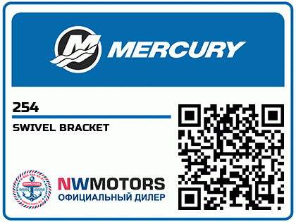 SWIVEL BRACKET Аватар