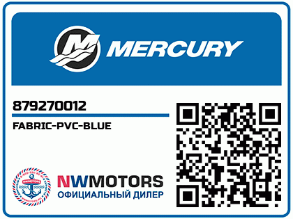 FABRIC-PVC-BLUE