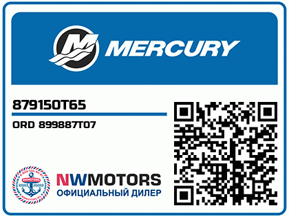 ORD 899887T07 Аватар