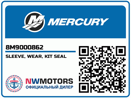 SLEEVE, WEAR, KIT SEAL Аватар