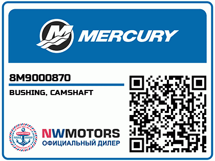 BUSHING, CAMSHAFT