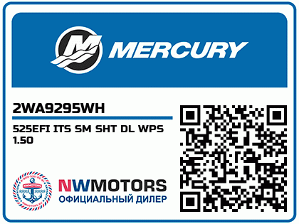 525EFI ITS SM SHT DL WPS 1.50 Аватар