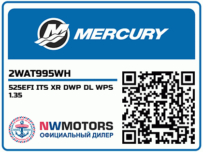525EFI ITS XR DWP DL WPS 1.35 Аватар