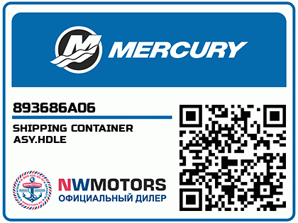 SHIPPING CONTAINER ASY.HDLE Аватар