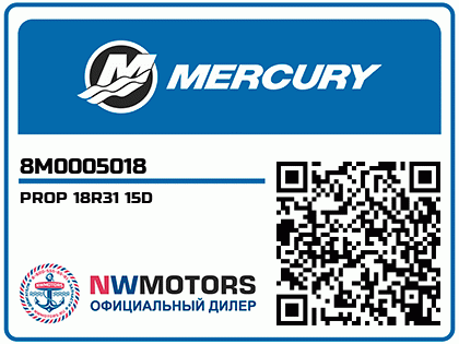 PROP 18R31 15D Аватар