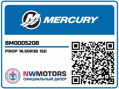PROP 16.50R36 15D Аватар