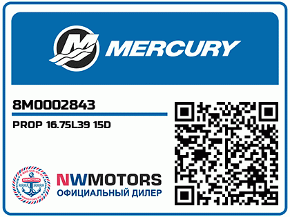 PROP 16.75L39 15D Аватар