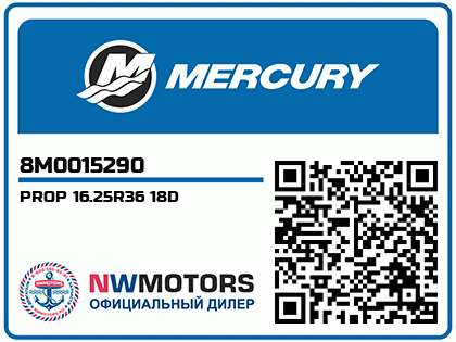 PROP 16.25R36 18D Аватар