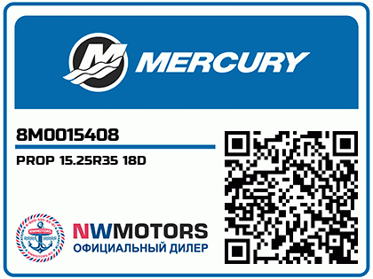PROP 15.25R35 18D Аватар