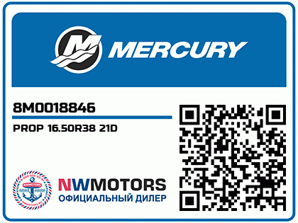 PROP 16.50R38 21D Аватар