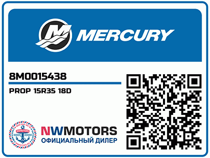 PROP 15R35 18D Аватар