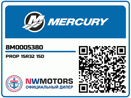 PROP 15R32 15D Аватар