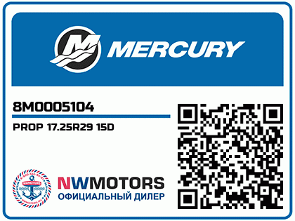 PROP 17.25R29 15D Аватар