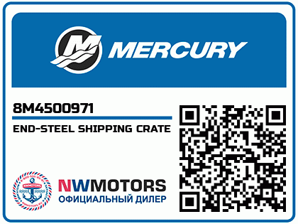 END-STEEL SHIPPING CRATE