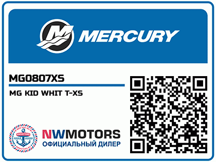 MG KID WHIT T-XS