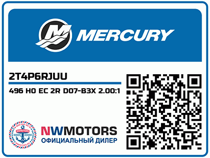 496 H0 EC 2R D07-B3X 2.00:1