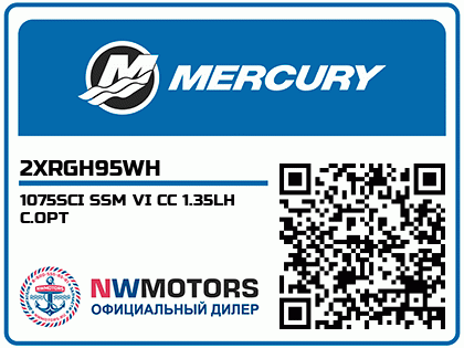 1075SCI SSM VI CC 1.35LH C.OPT