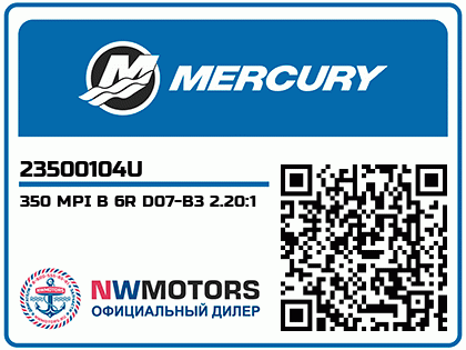350 MPI B 6R D07-B3 2.20:1
