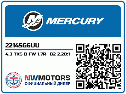 4.3 TKS B FW 1.7R- B2 2.20:1