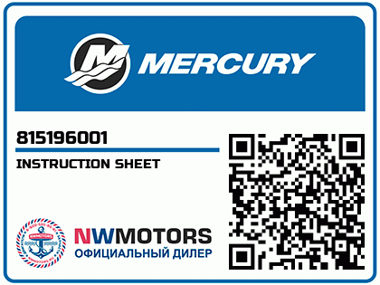 INSTRUCTION SHEET