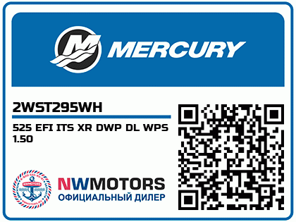 525 EFI ITS XR DWP DL WPS 1.50 Аватар