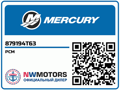 PCM Аватар