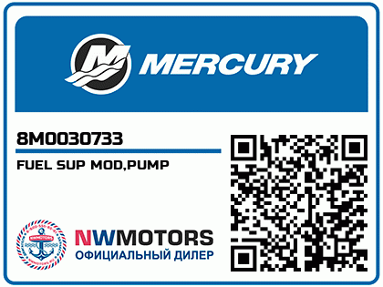 FUEL SUP MOD,PUMP