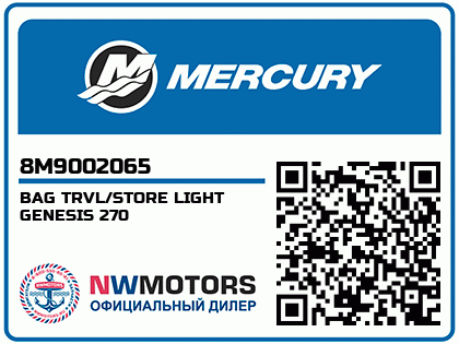 BAG TRVL/STORE LIGHT GENESIS 270 Аватар