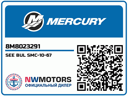 SEE BUL SMC-10-67 Аватар