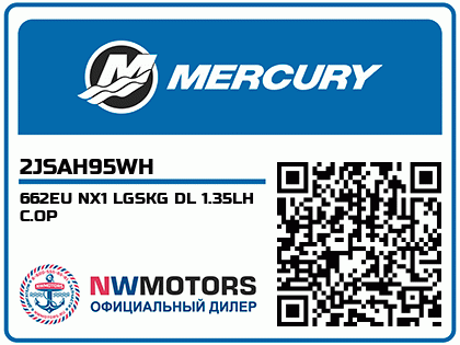 662EU NX1 LGSKG DL 1.35LH C.OP