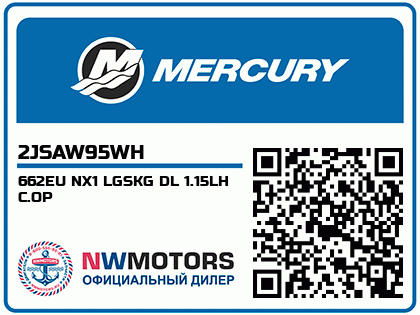 662EU NX1 LGSKG DL 1.15LH C.OP