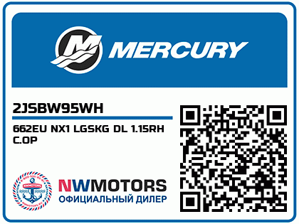 662EU NX1 LGSKG DL 1.15RH C.OP