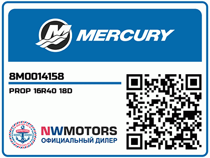 PROP 16R40 18D Аватар